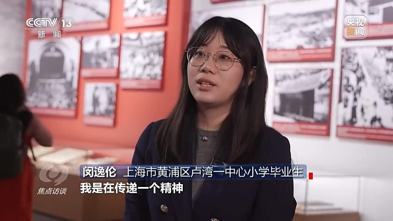焦点访谈丨从东海之滨到革命老区 看红色薪火如何在少年心中焕发新生