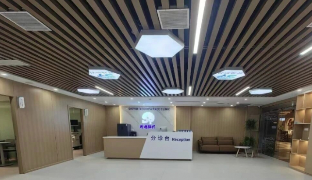 基于世界级科研突破：时越脑科以“轻科技”赋能帕金森诊疗新路径