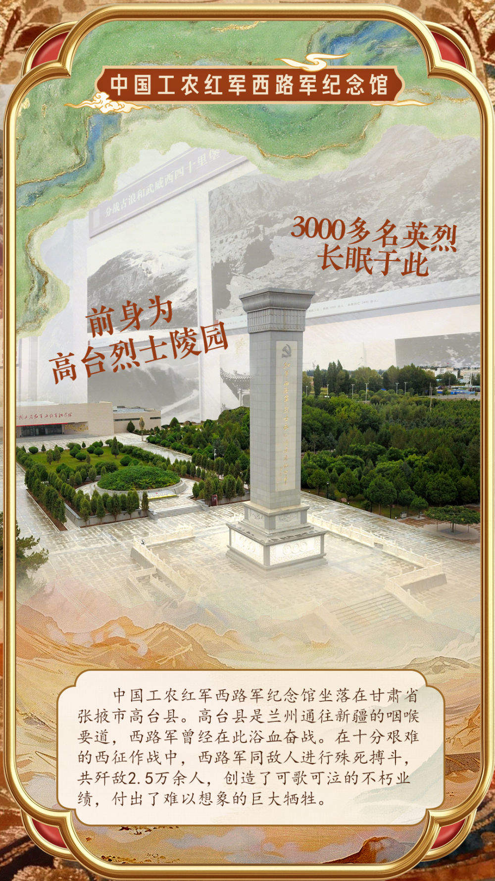 学习新语｜国际博物馆日，听总书记讲文物故事