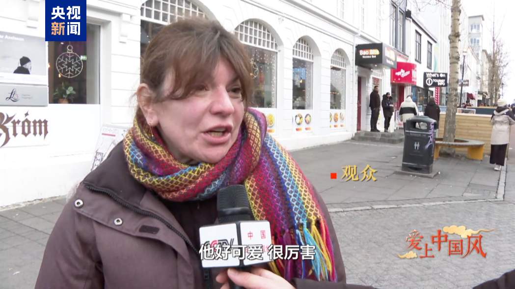 爱上中国风丨爱上川剧变脸的冰岛少年