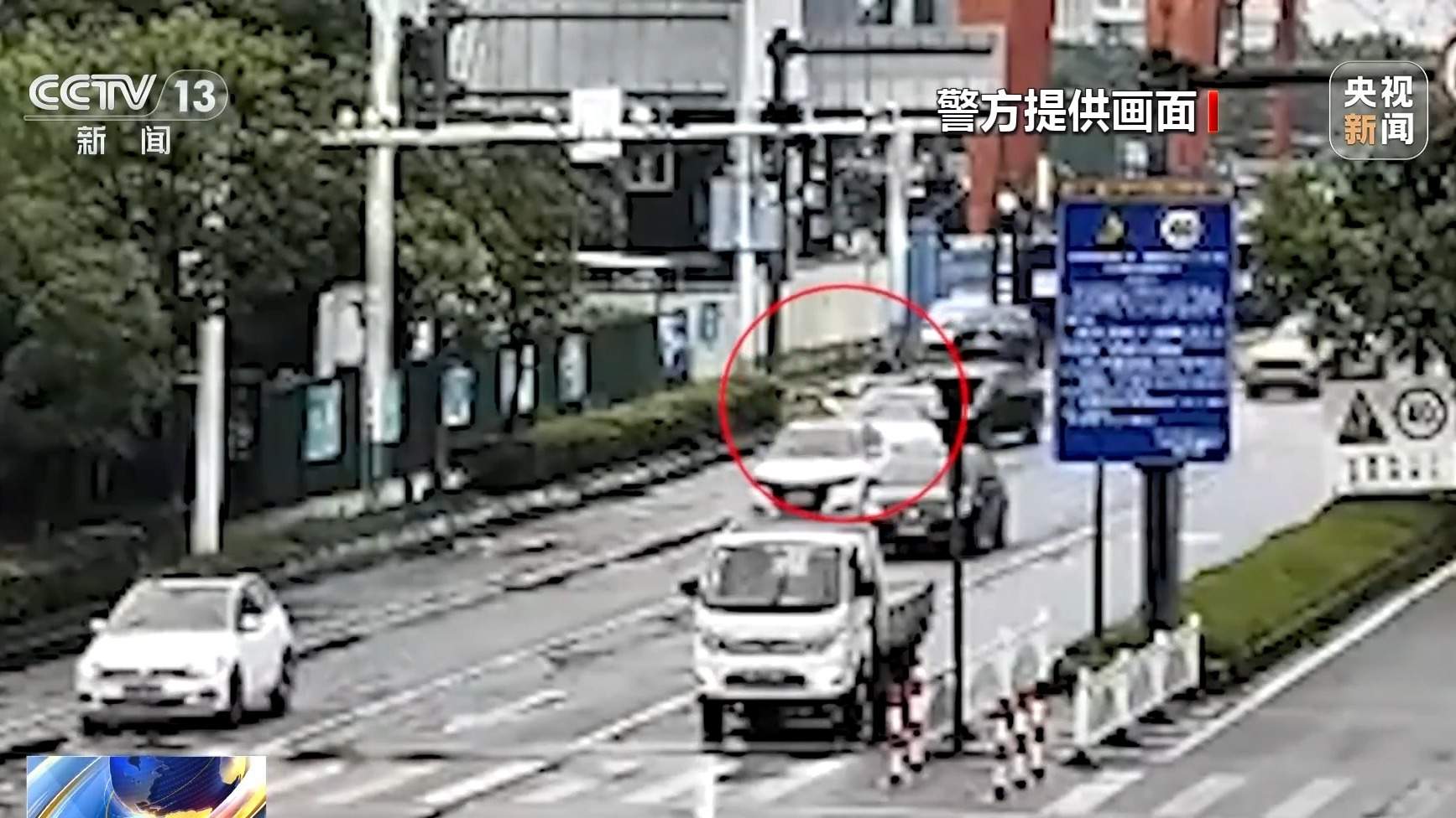 “碰瓷”骗保上百万元 揭秘背后犯罪套路