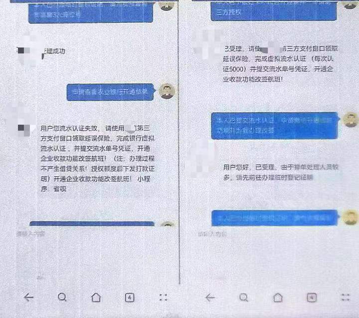 假的“退改签”、充电“拔你卡”……这些环节绷紧安全这根弦！