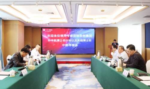 安然纳米技术助力大健康产业：博士后考核会圆满举行，人才培育成果显著