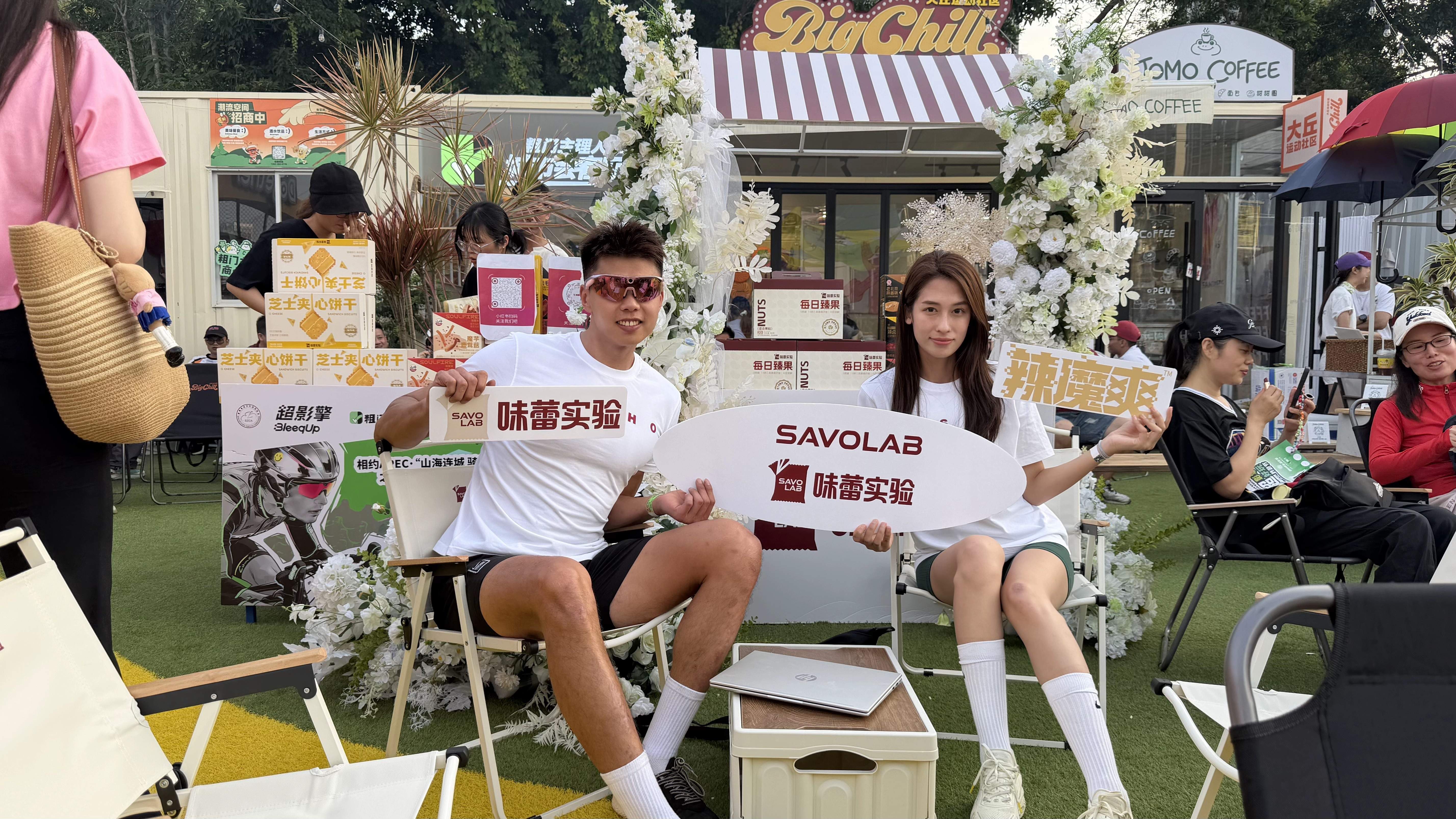 FBIF2026闪耀登场！味蕾实验打造高品质健康零食生态