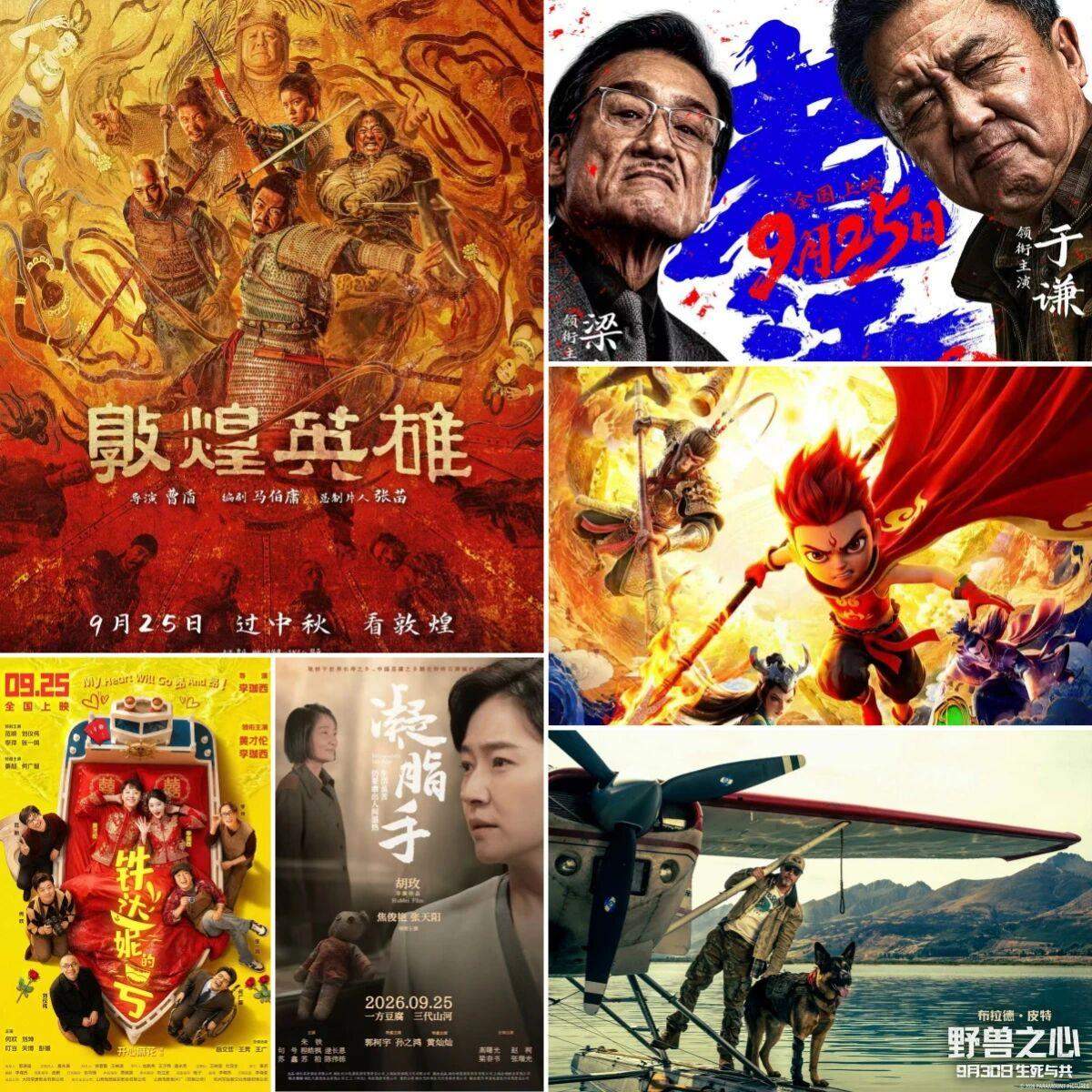 年度票房突破300亿元!八部国产佳作跻身票房前十