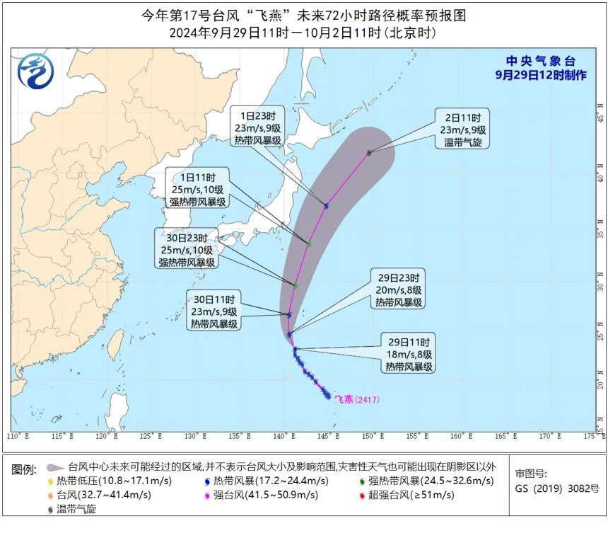 注意！国庆期间这些地区有降温、这些路段可能拥堵