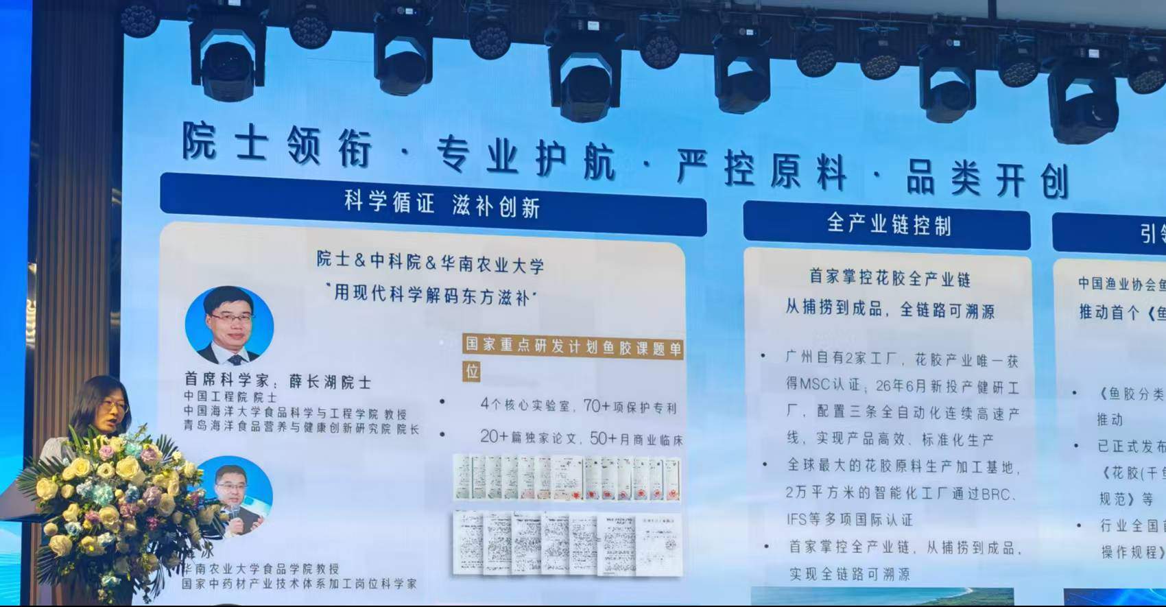 筑牢辽参信任根基，官栈探索“溯源+科研”产业新路径