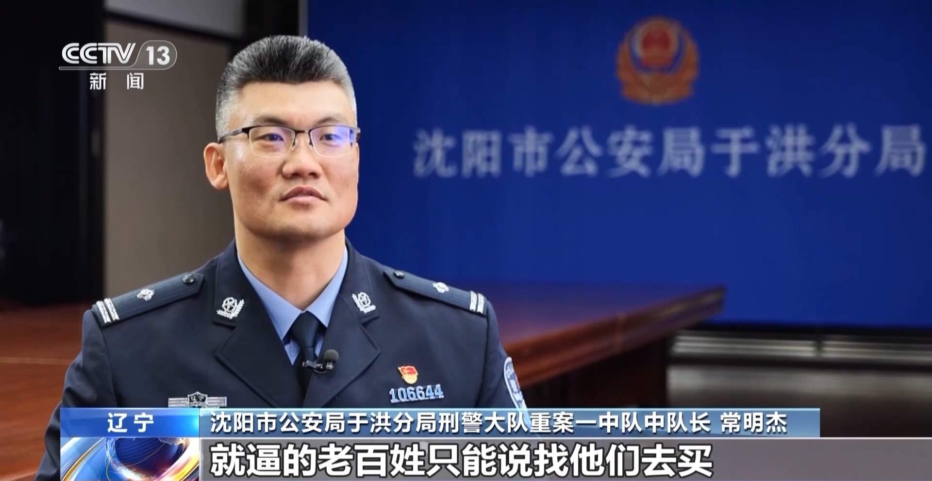 患者“一号难求”，为啥黄牛能挂上？揭开背后黑色产业链