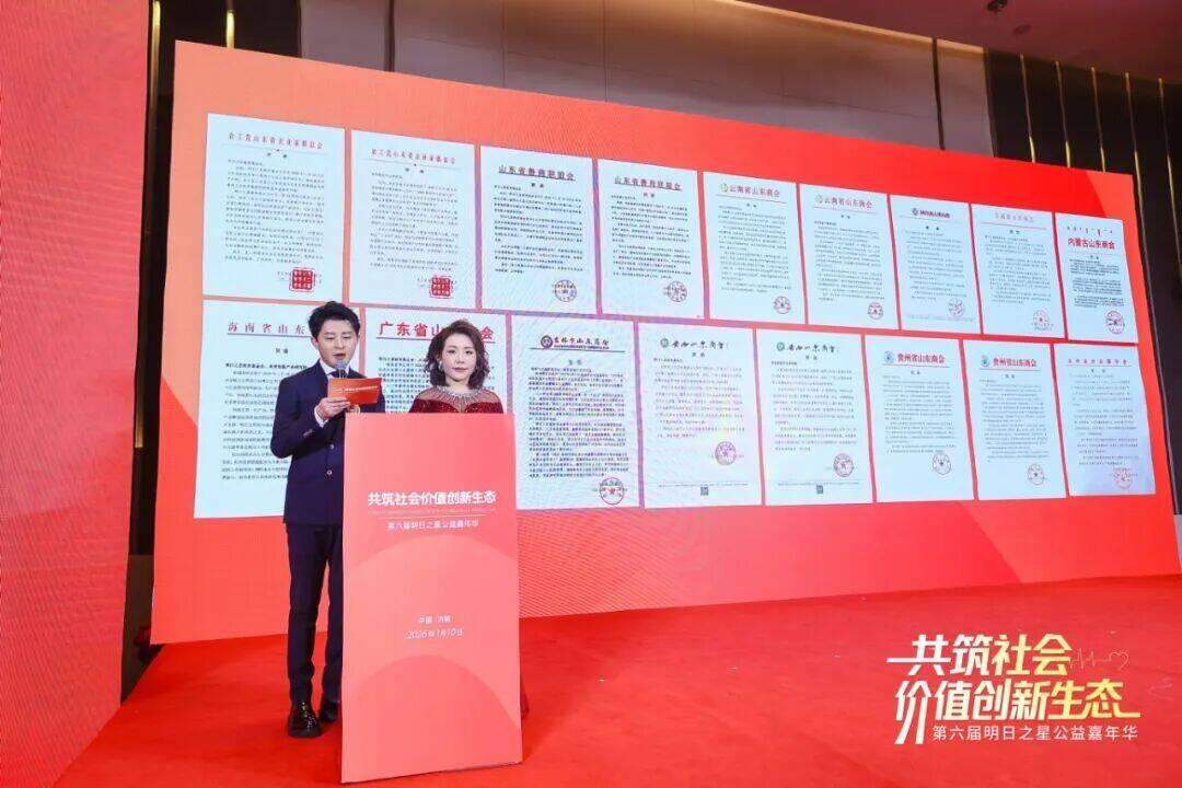 共筑社会价值创新生态 