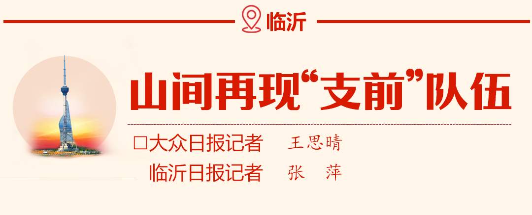 看国庆假期山东烟火气新风尚，大众日报与16市党报联动报道合集来了！