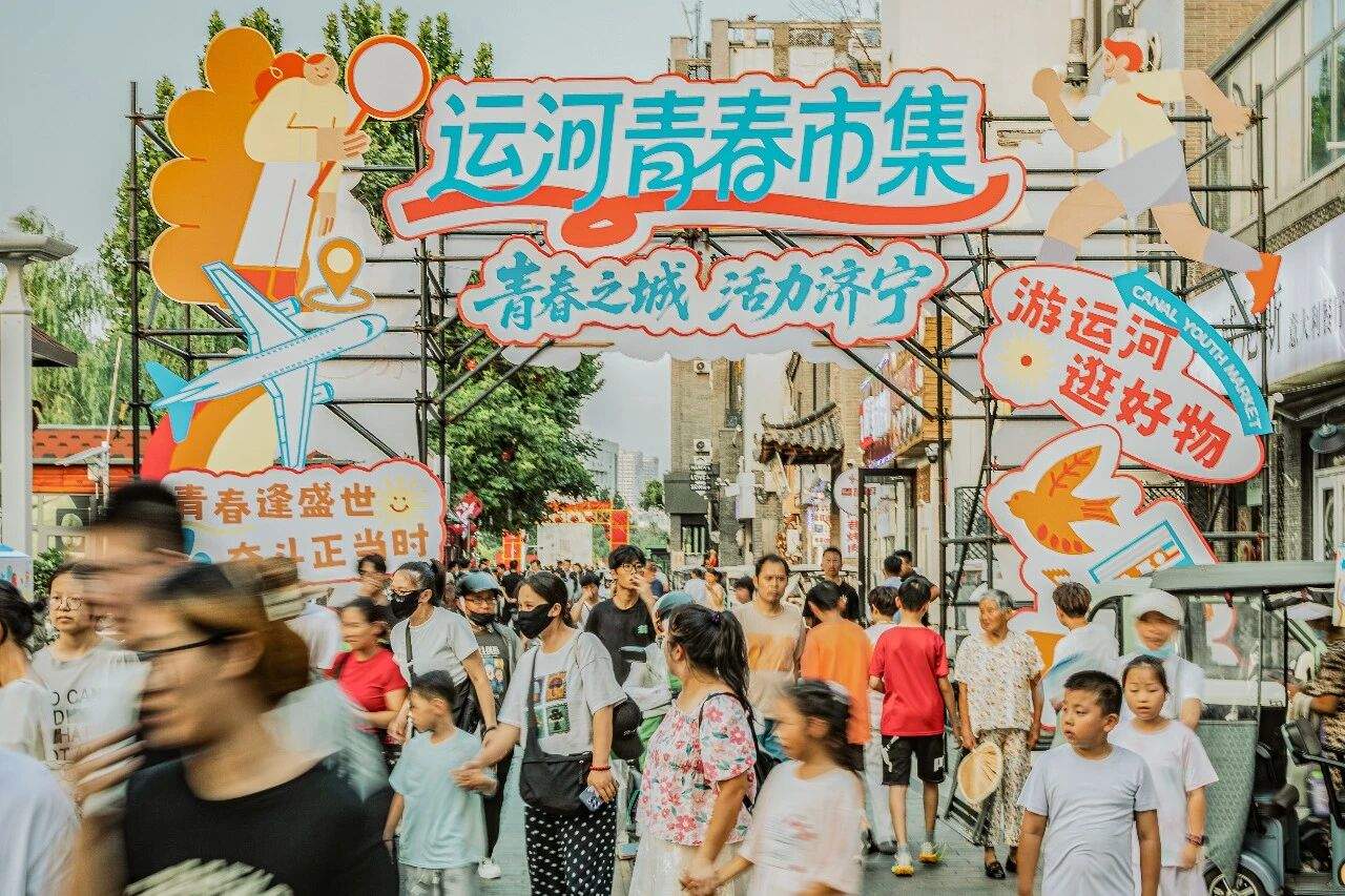 孔孟之乡与有福之州：双城千年共此风