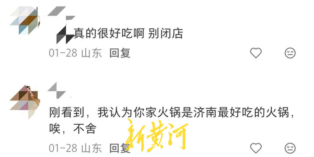 火锅店“重生”之后，店主坦言：被你们用双手托举，济南是我最想感谢的城市