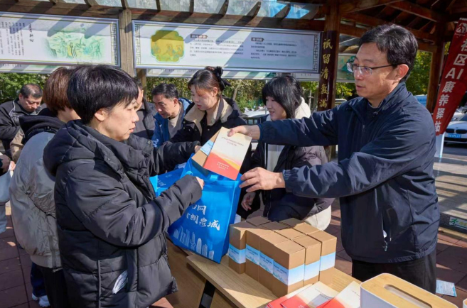 “ｅ法治网 清朗泉城” 2025济南网络普法活动启动