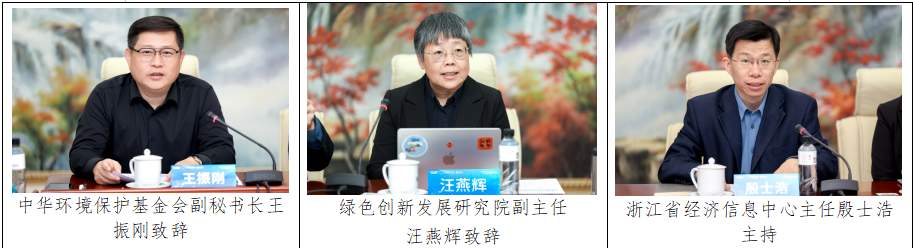 振华绿色转型与可持续发展<span class=