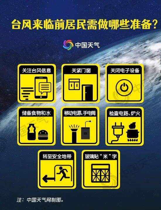 台风“红霞”生成在即，将直扑华南沿海