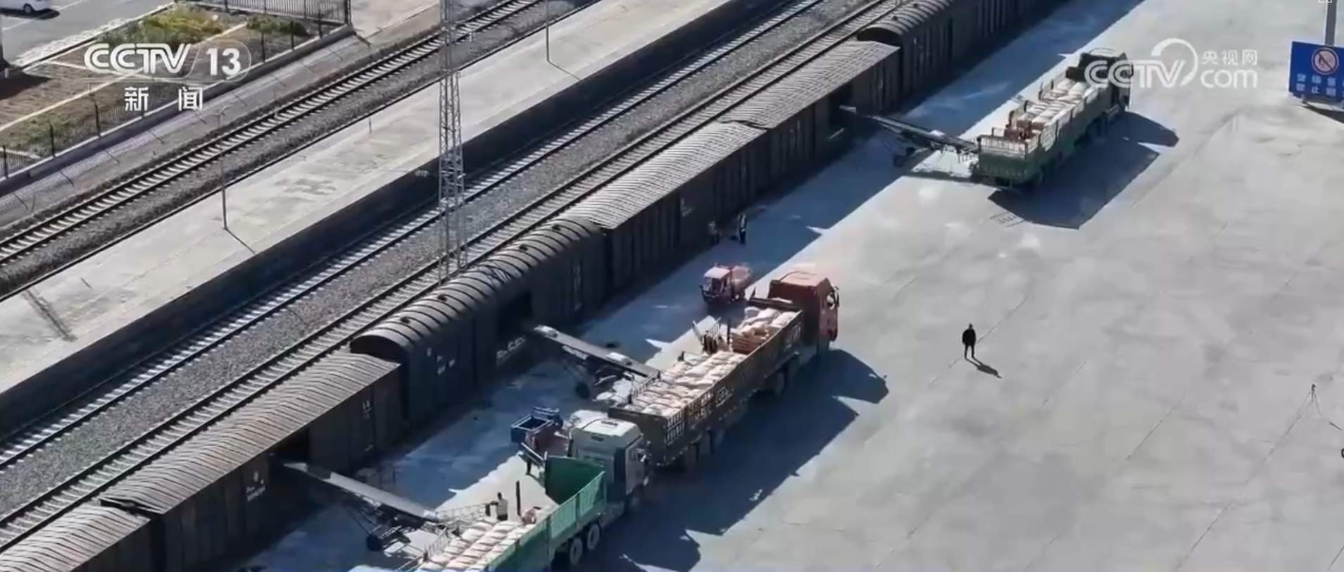 前11个月铁路运输“成绩单”出炉 “货畅其流”折射经济澎湃活力