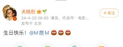 鹿晗关晓彤，刷屏热搜！百万网友焦急等待