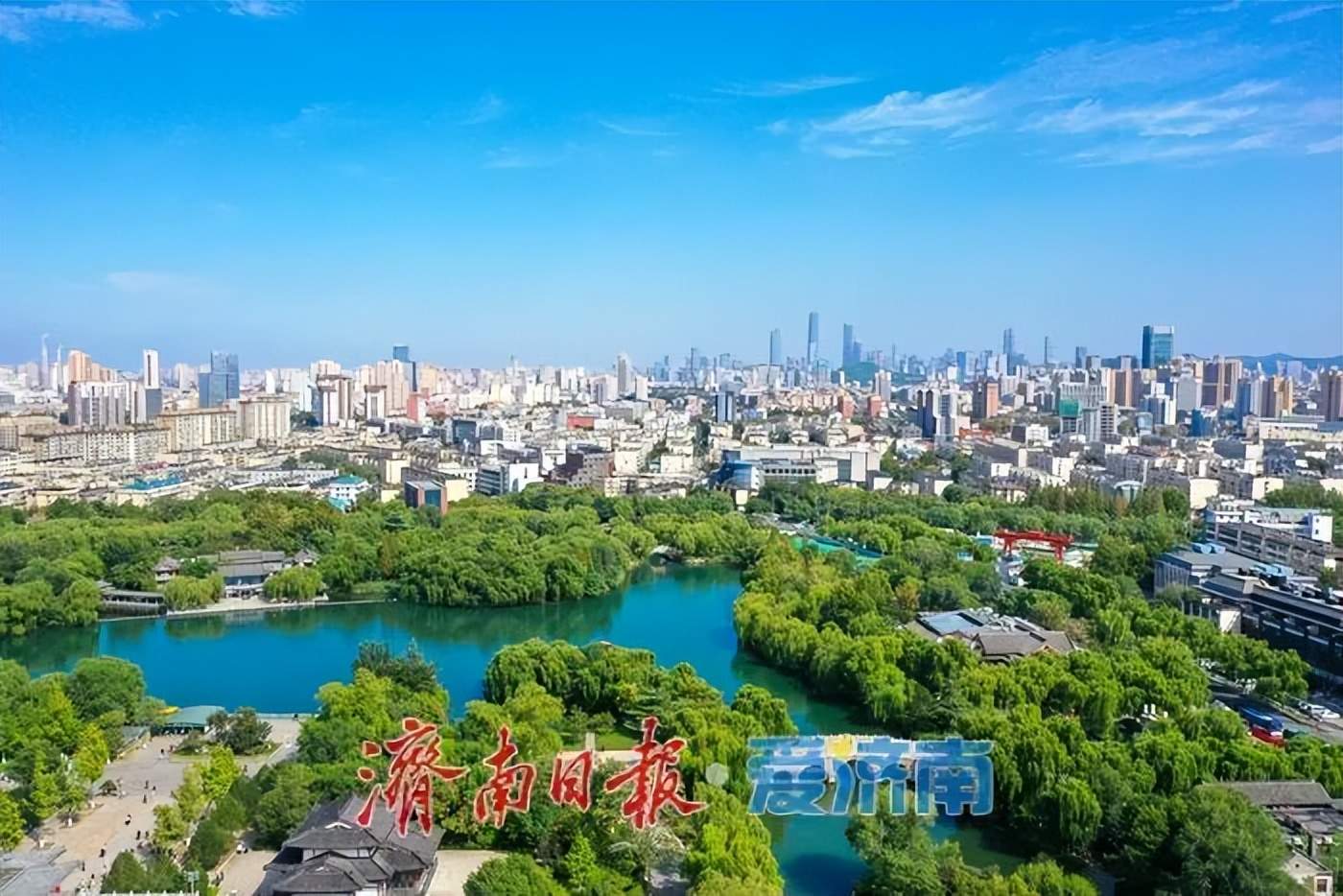 百亿产业基金成立，济南大手笔