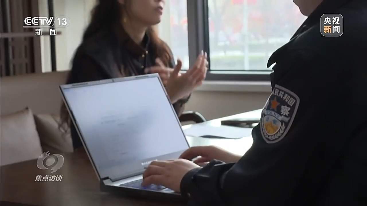 刚投完简历就接诈骗电话？央视曝光侵害个人信息黑灰产业链