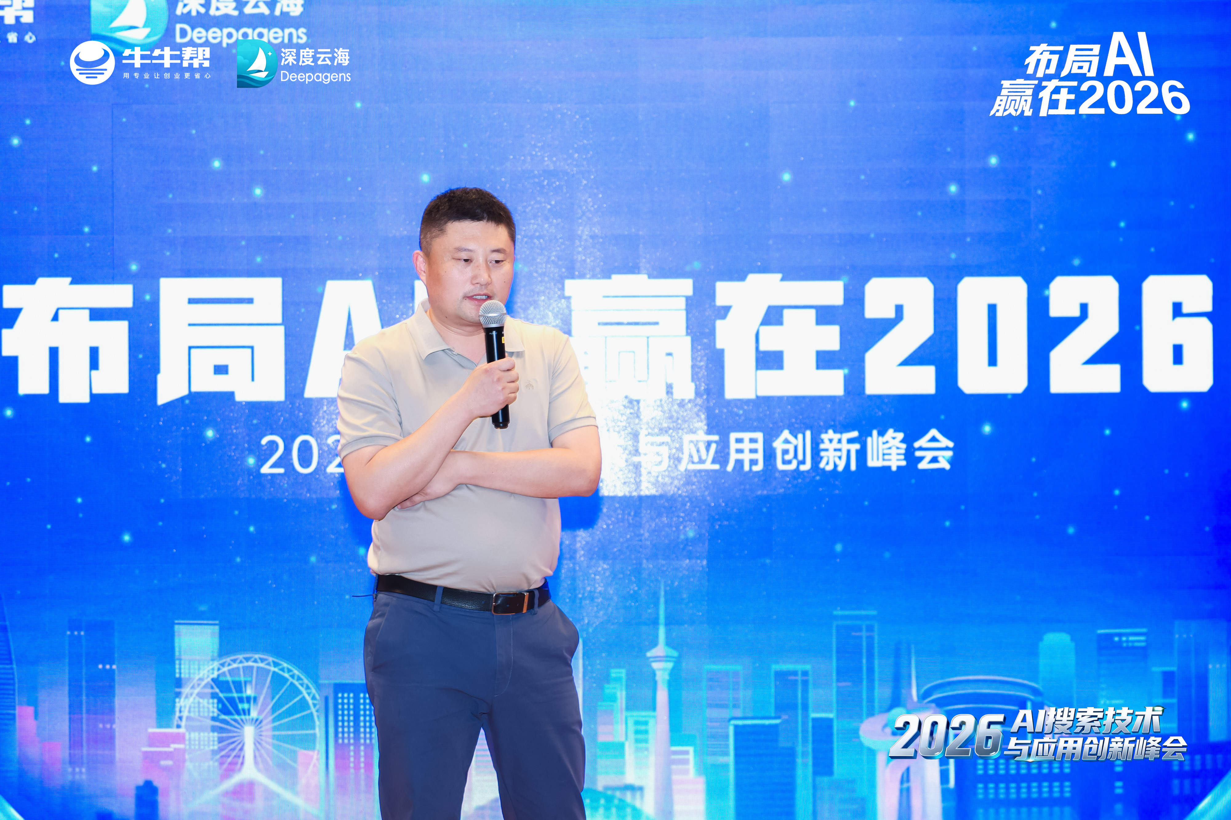 牛牛帮财税CEO崔德尧：从百度高管到财税服务破局者，用互联网思维重塑中小微企业服务