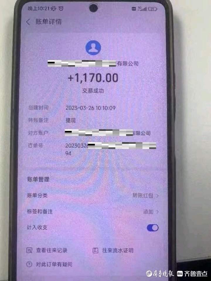 卖完账号却耍起小聪明，历下警方破获一网络游戏账号盗窃案件