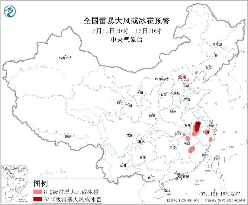 暴雨、强对流、台风等6预警齐发 中央气象台：辽吉皖赣等地部分地区有大暴雨