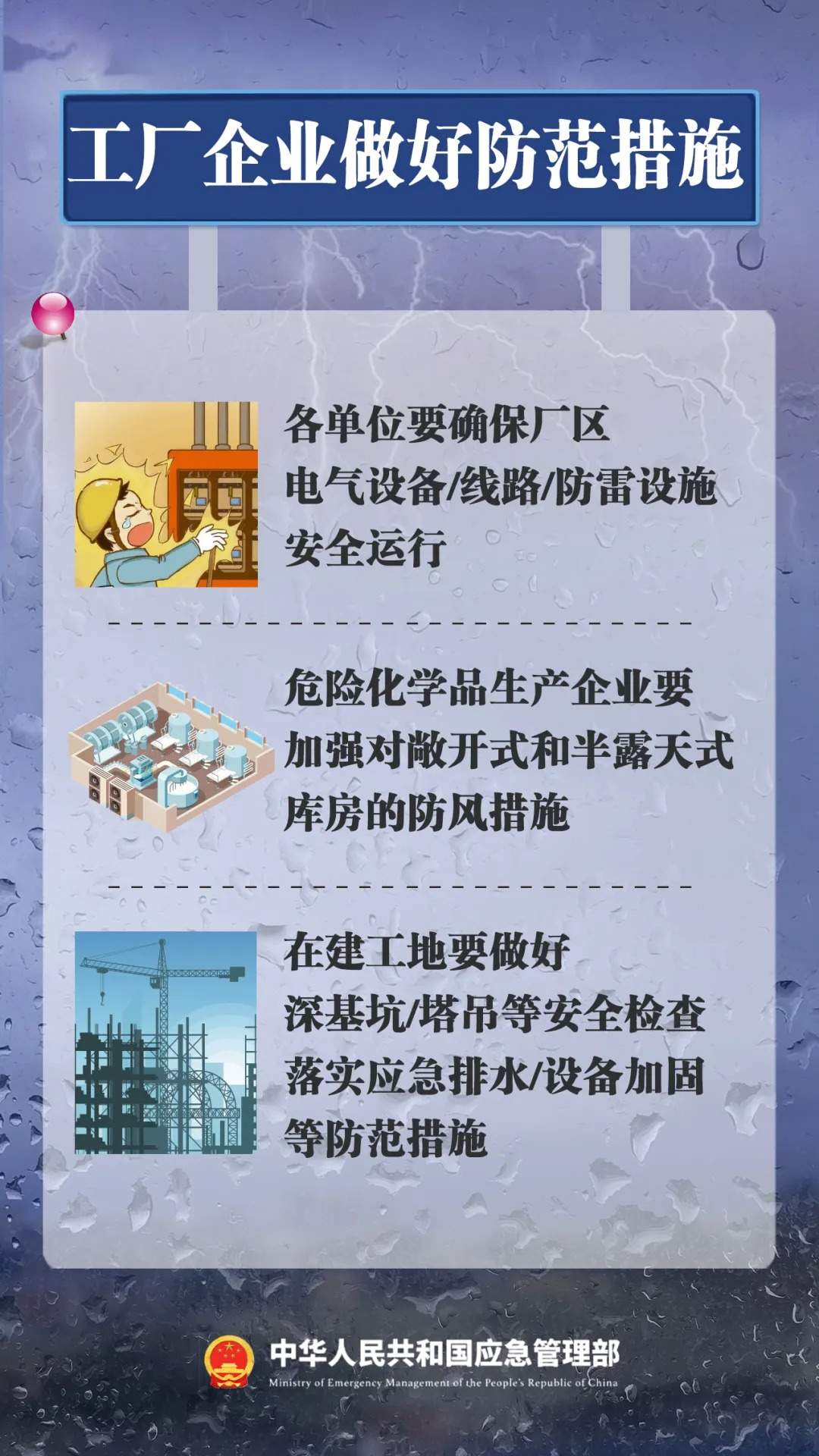 暴雨，大暴雨！或破历史极值！紧急提醒