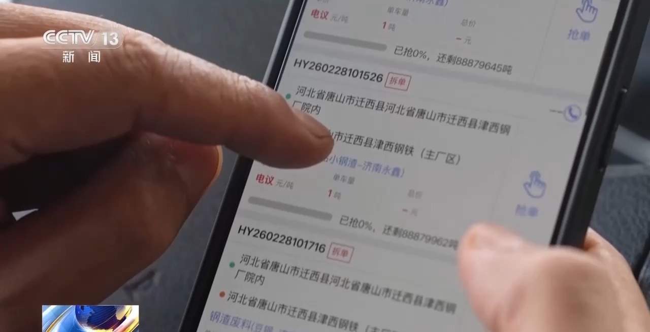 新技术助力降本增效 我国物流数字化进入新阶段