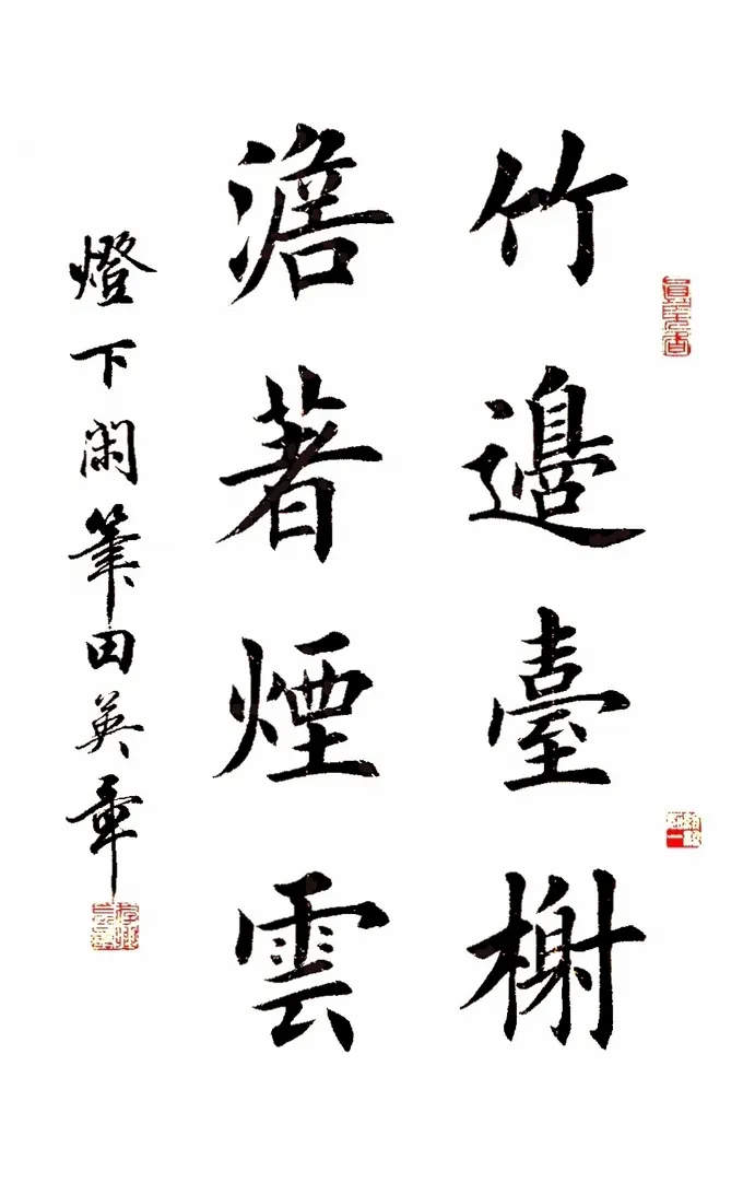 著名书法家田英章去世！作品家喻户晓，网友：练他的字长大的