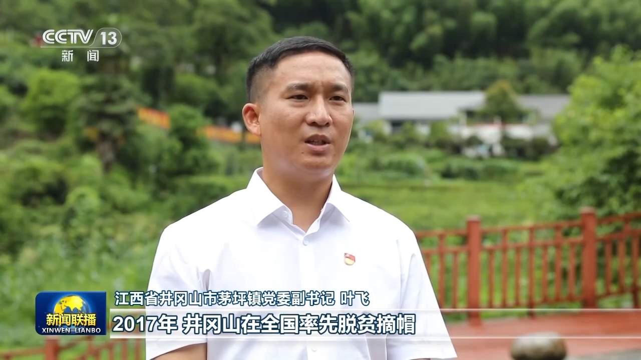 视频丨为以中国式现代化全面推进强国建设、民族复兴伟业而不懈奋斗——总书记重要讲话引发热烈反响