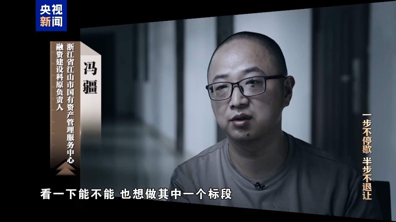 视频丨科技赋能反腐！年度反腐大片播出第四集