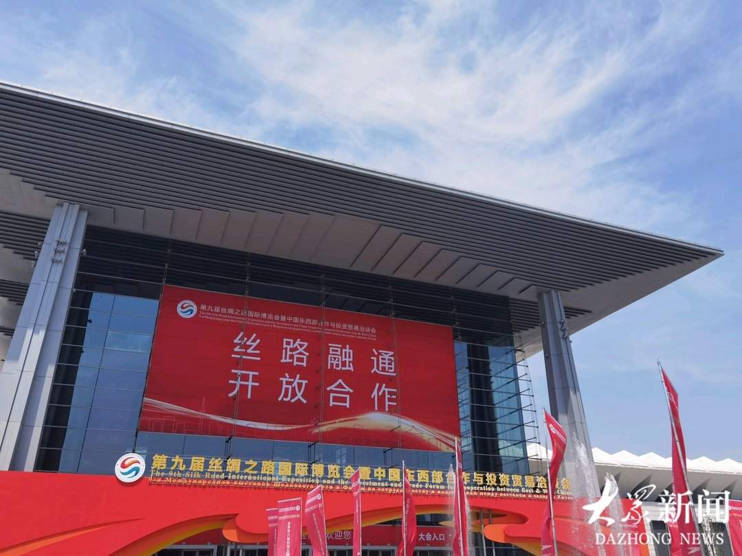 工业母机、国潮琉璃、人工智能……山东好品“上新”丝博会