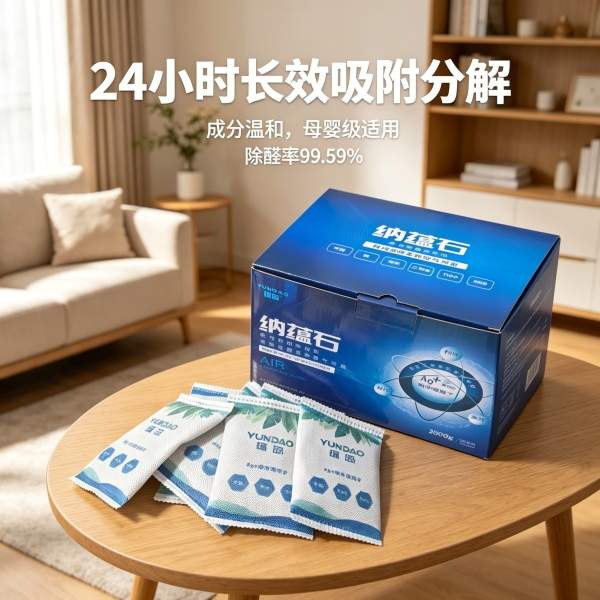 高性价比家用除醛产品盘点，小户型居家除醛产品选购指南