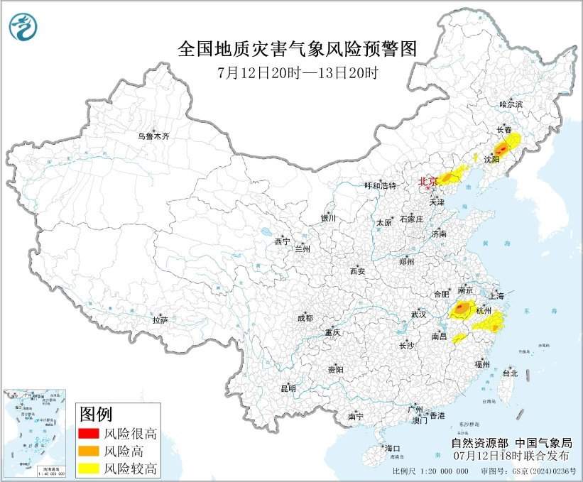 暴雨、强对流、台风等6预警齐发 中央气象台：辽吉皖赣等地部分地区有大暴雨