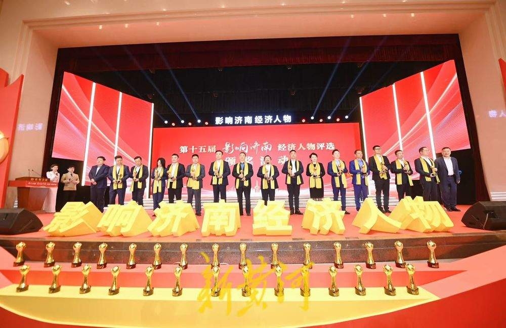 “新星”辈出，泉城经济向“新”而行