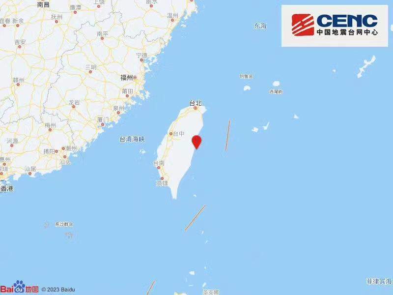 台湾花莲县海域发生4.3级地震 震源深度9千米