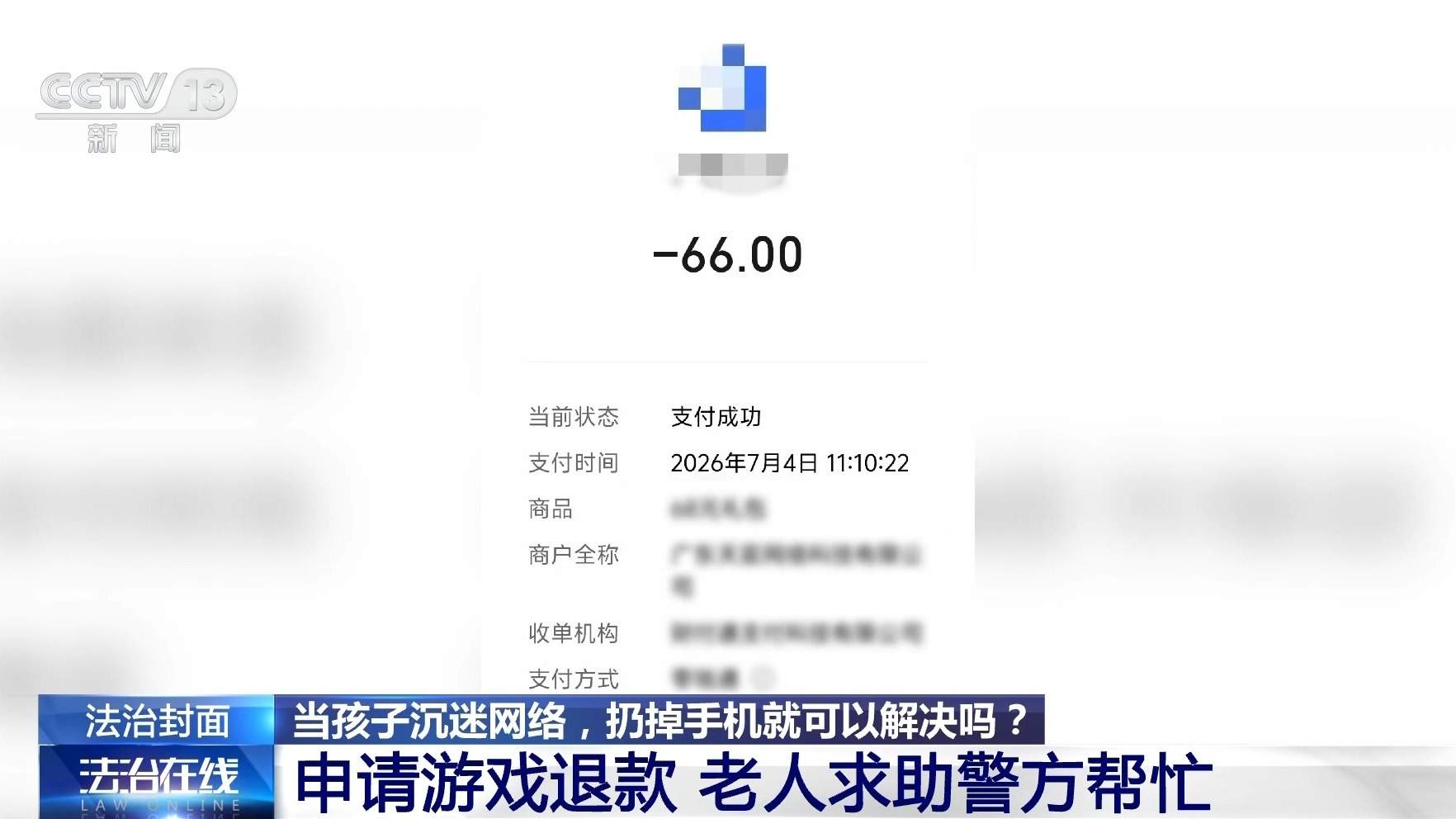 当孩子沉迷网络，扔掉手机就能解决吗？