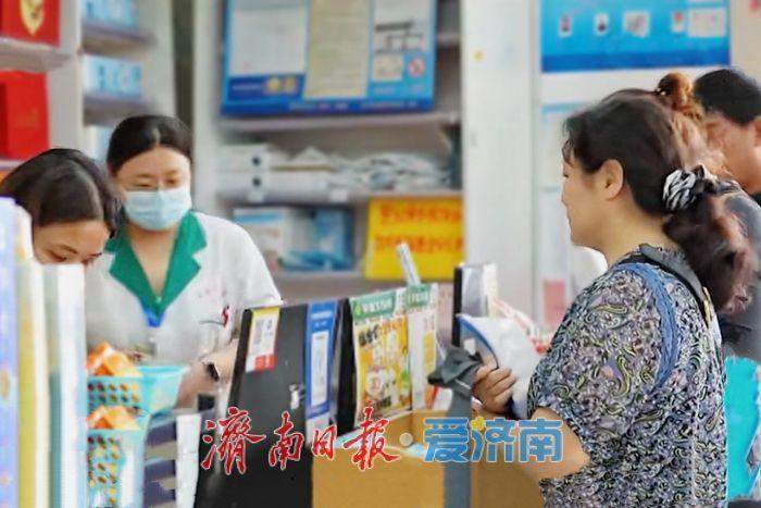 济南医保“便民找药”小程序让市民指尖寻药随心查