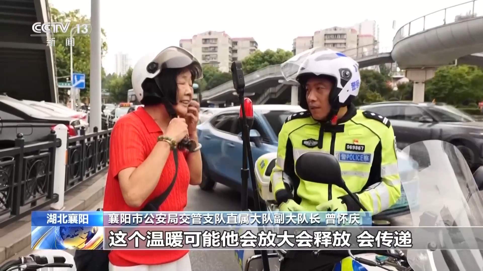 全网播放超50亿 交警“碎碎念”劝戴头盔比罚款还管用