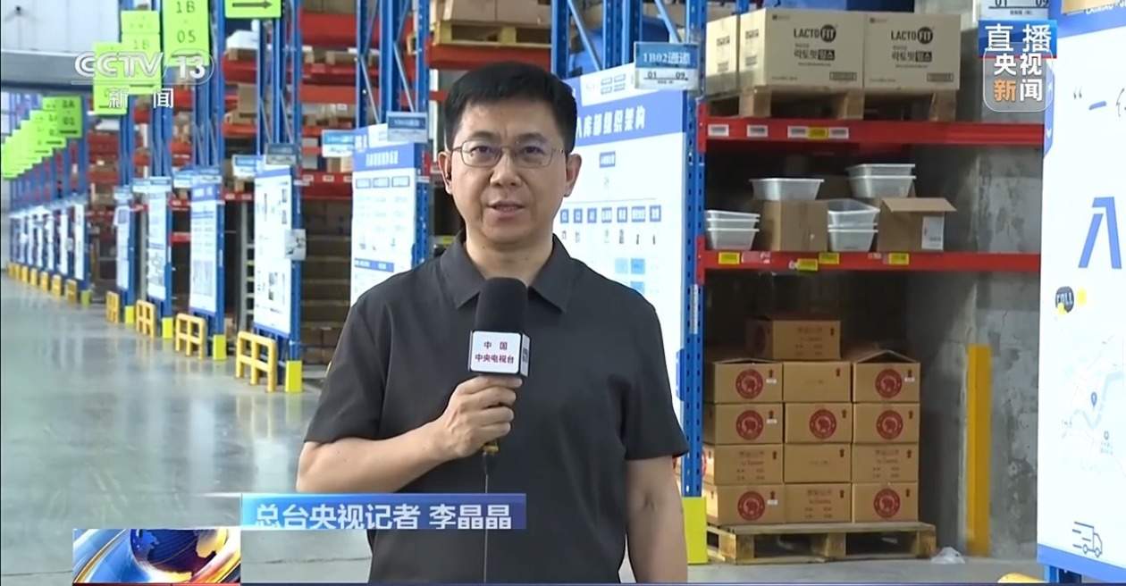 长三角地区跨境电商持续增长 高端装备出口势头良好