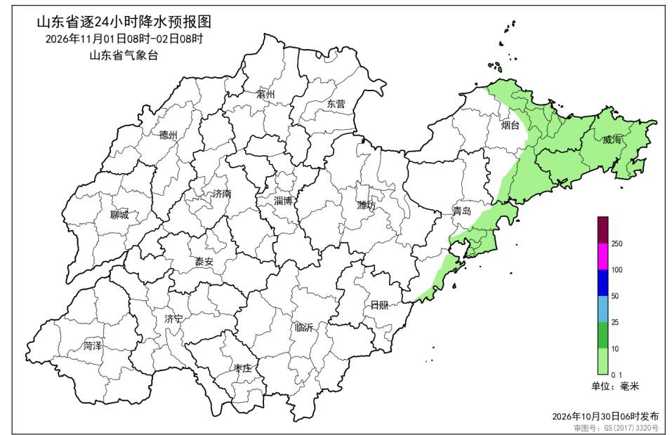 10月31日至11月1日，山东自西向东有一次较明显降雨过程，局部大雨