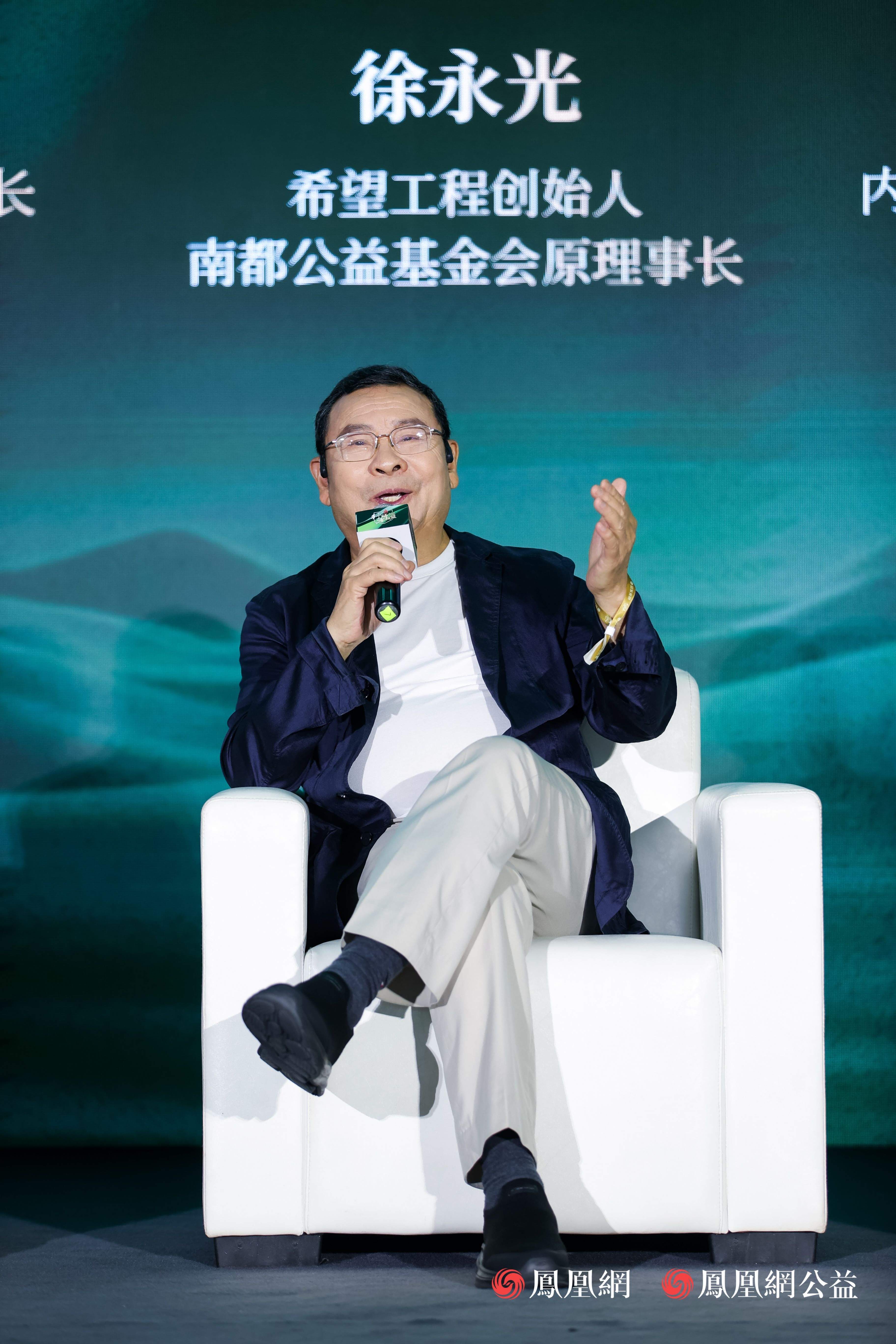 大咖齐聚，共话公益破圈与传承