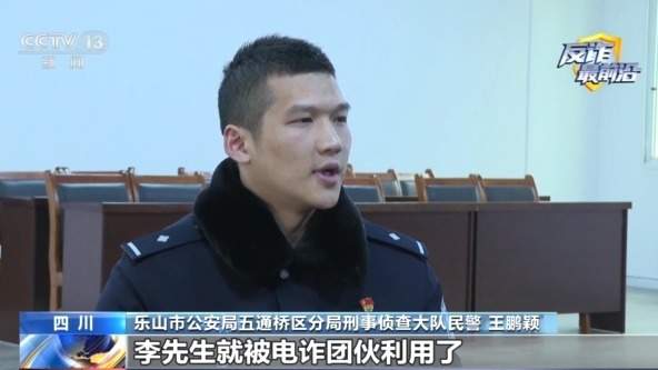 警惕巨额“扶贫款” 小心成为诈骗分子的帮凶