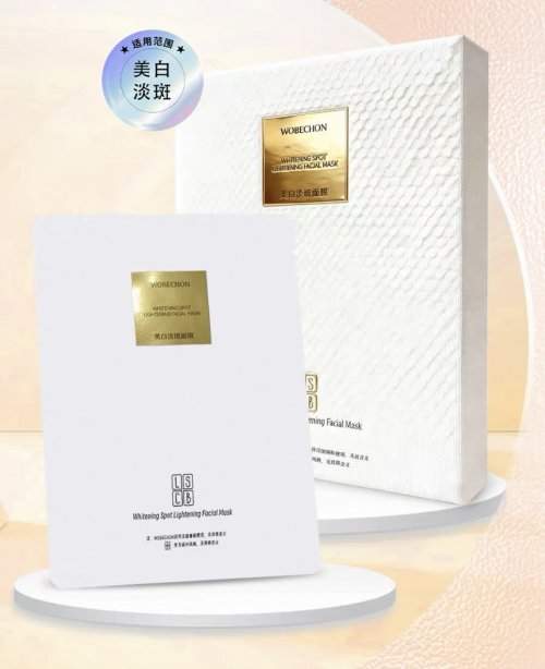 2025专业测评去痘印面膜哪家好?权威认证温和淡斑面膜产品