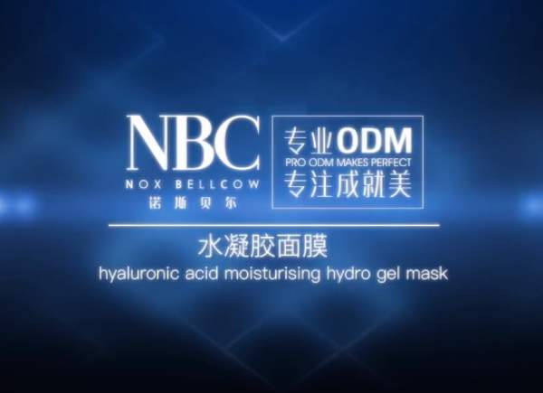 水凝胶面膜代加工科技赋能，开启冬季温和护肤新篇章