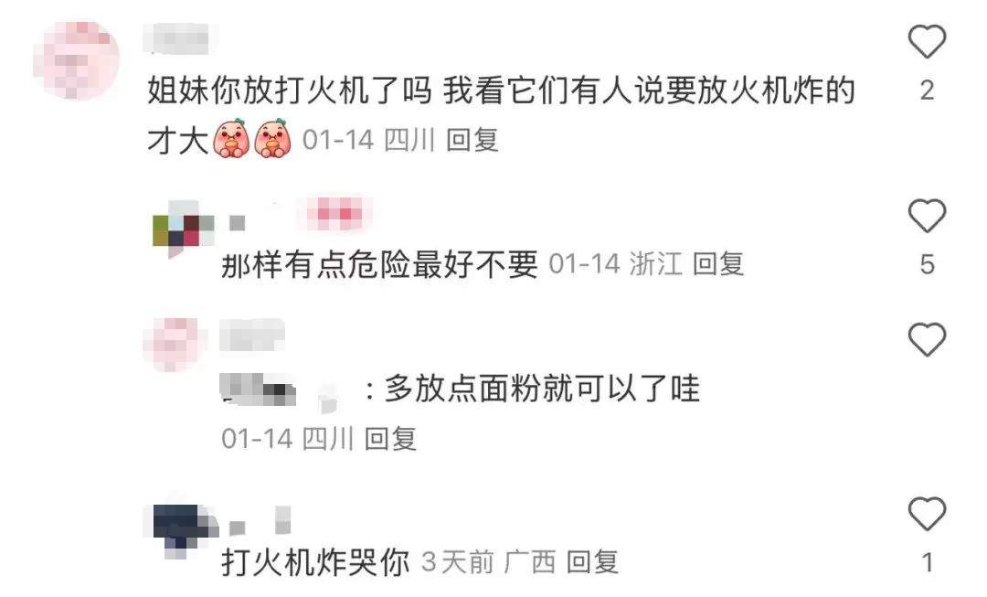 爆竹炸面粉营造“花式氛围感”？太危险了，别尝试