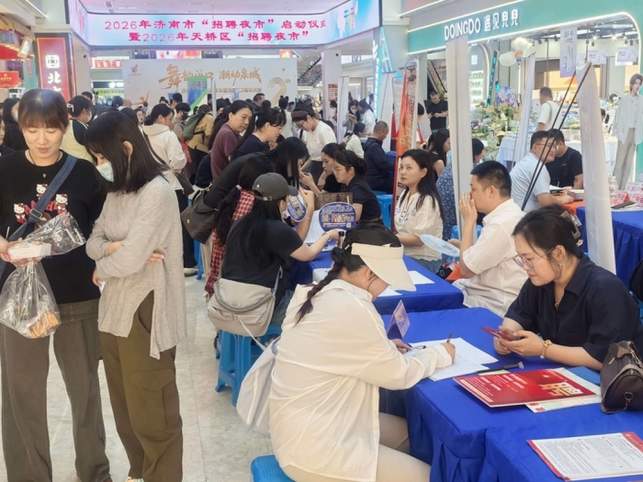 民生民声丨掐准时间、找对场景 “逛街式求职”背后的供需重构