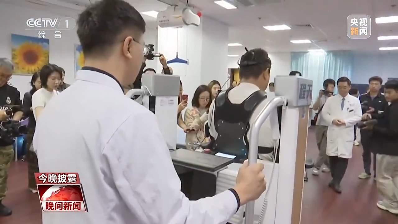 迈向新阶段 首个全植入式脑机接口系统开启临床试验