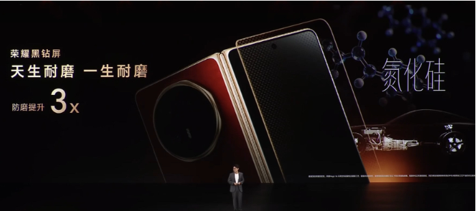 0.4mm黑钻屏撑起10倍抗跌15倍耐刮，看伯恩光学如何赋能荣耀Magic V6