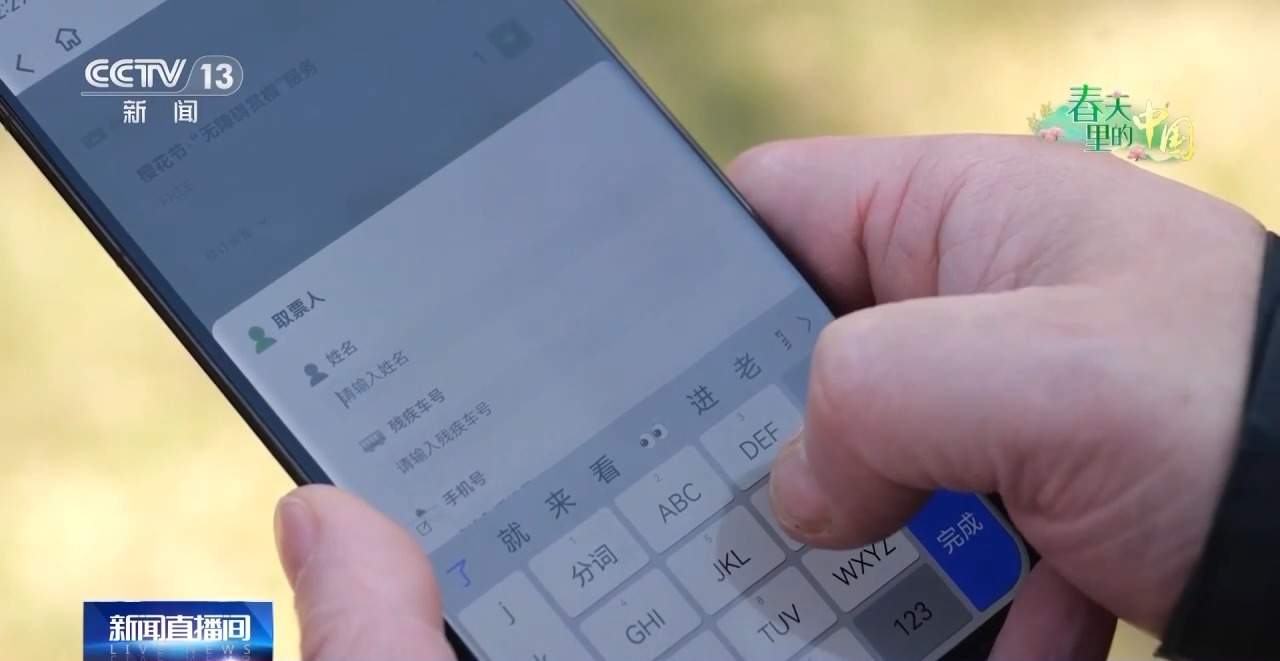 各地春日赏花有哪些好去处？请看这份赏花攻略